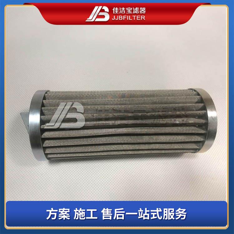 佳洁宝滤器 贺德克0850R003BN4HC滤芯 0850R003BN4HC