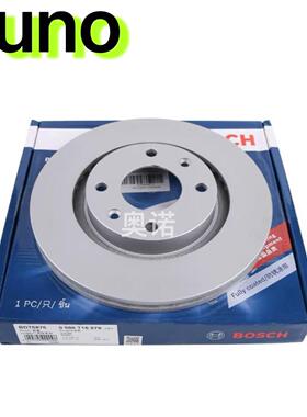 适用301标致206 207 2008雪铁龙C2富康 爱丽舍C3XR前刹车盘前制动