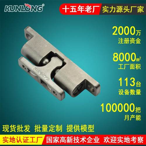 尚坤SK5-017S-T通讯设备不锈钢门碰船舶门吸 弹簧磁吸碰珠卡扣