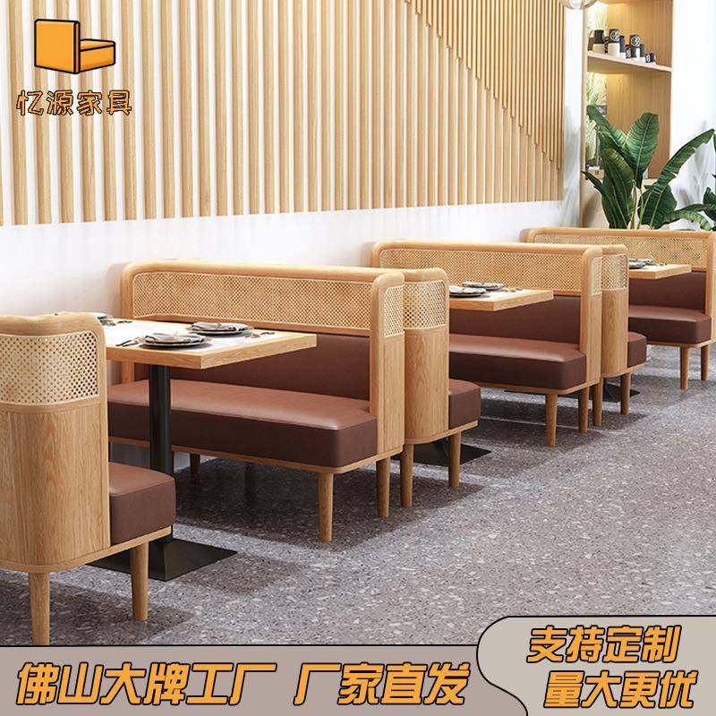 餐饮店饭店高档甜品茶餐厅桌椅组合主题西餐厅咖啡厅编藤卡座沙发,3C数码配件,其它配件,淘宝优惠券,粉丝福利购,淘宝优惠卷