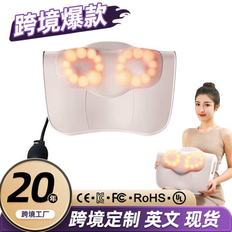 多功能颈椎按摩器肩颈腿部腰部按摩器家用按摩枕便携式按摩仪