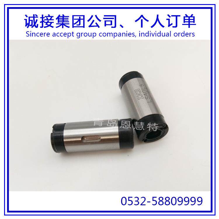 IKO滚珠花建LSAGL5 LSAGL6 LSAGL8 LSAGL10加长丝杆螺母06