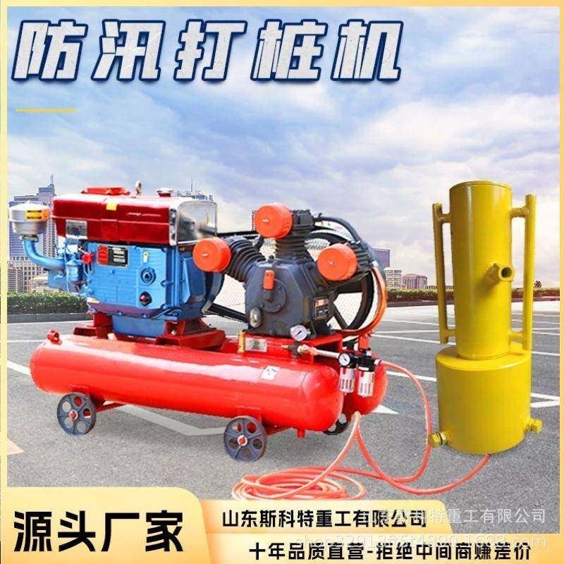 手持式四冲程防汛打桩机 轻便型植桩机 手提立柱 性能稳定厂家直,3C数码配件,其它配件,淘宝优惠券,粉丝福利购,淘宝优惠卷