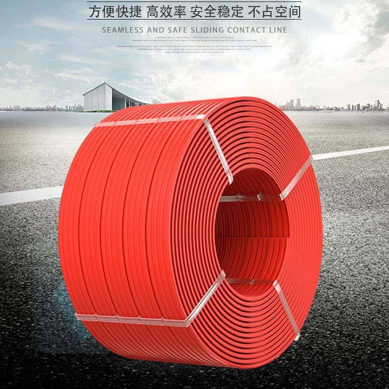 滑触线电动葫芦无接缝安全滑触线导电轨行车天车三极四极