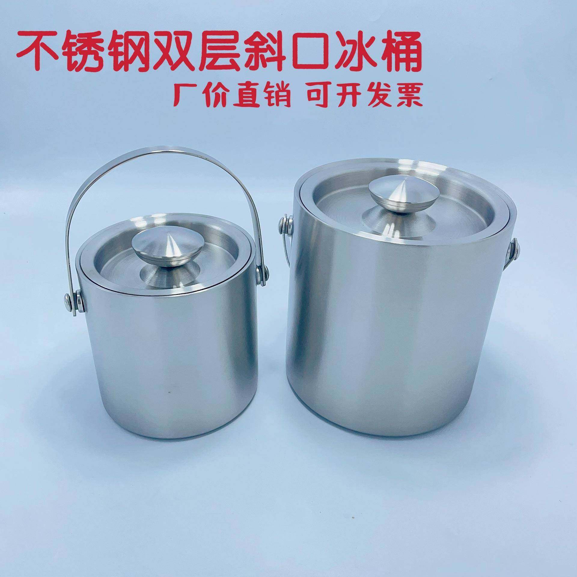 不锈钢双层冰桶手提KTV商用装冰块保温储存桶加厚带盖冰桶酒吧,3C数码配件,其它配件,淘宝优惠券,粉丝福利购,淘宝优惠卷