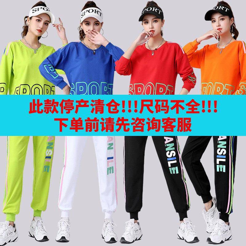 新款女成人嘻哈广场舞套装运动休闲健身曳步跳舞表演练功舞蹈服