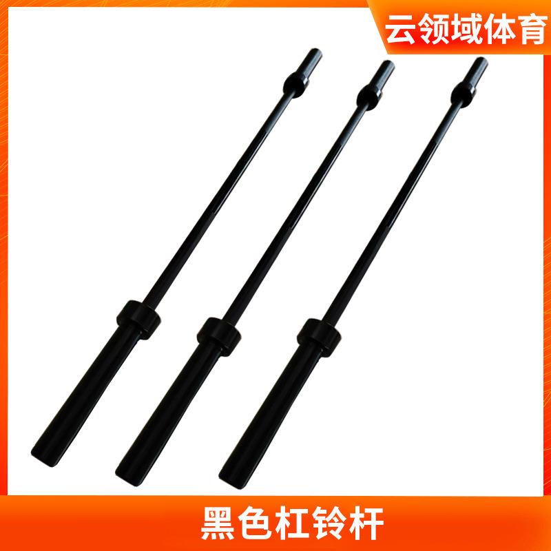 健身黑直奥杆哑铃杆硬拉卧推杆健身器材家用举重杠铃杆哑铃杆奥杆