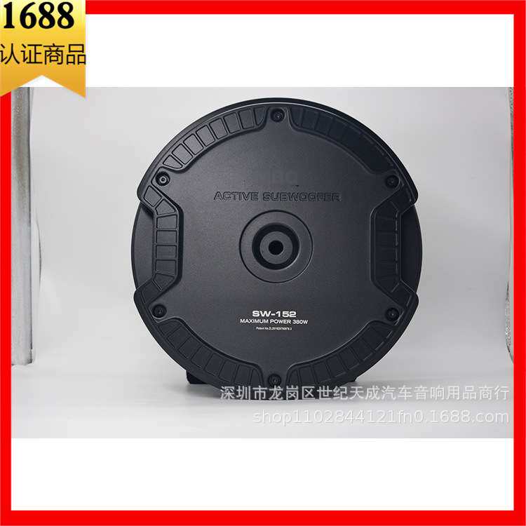 车载备胎低音炮汽车音响改装超重低音后备箱专用车用大功率12V寸