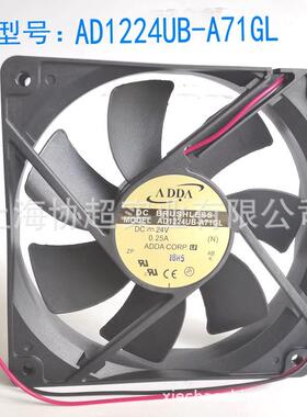 原装ADDA风机 AD1224UB-A71GL 12025 0.25A DC24V大风量直流风扇