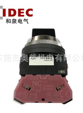 IDEC和泉三档双向复位选择开关新款ASN3311N-202替换ASTN5111原装