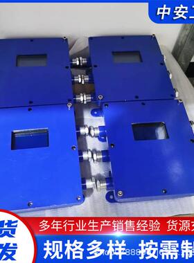 厂家供应 矿用隔爆兼本安型自动洒水降尘装置主控箱ZP-12RC现货