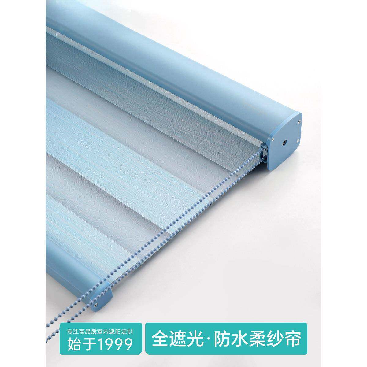 美尔耐全遮光柔纱帘卷帘窗帘卷拉式升降手拉遮阳布百叶客厅卫生间