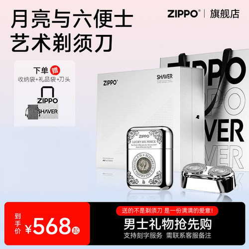 续航60天 免费刻字 专属贺卡礼盒 顺丰发货