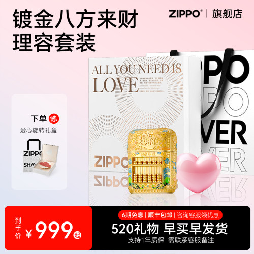 续航60天 免费刻字 专属贺卡礼盒 顺丰发货