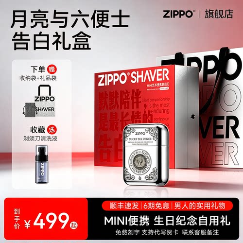 续航60天 免费刻字 专属贺卡礼盒 顺丰发货