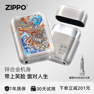 ZIPPO官方正品剃须刀九色鹿2026新年刮胡刀小巧便携旅行车载礼物