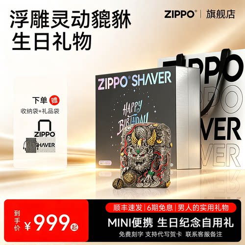 续航60天 免费刻字 专属贺卡礼盒 顺丰发货