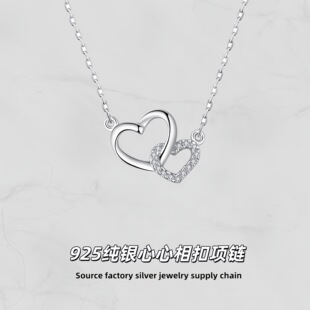 S925纯银心心相扣项链女轻奢小众设计感锁骨链时尚百搭颈链