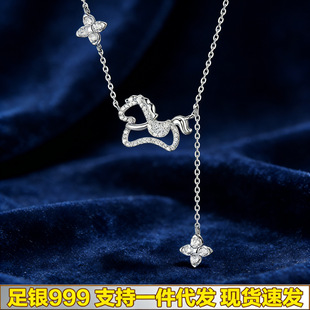 现货小马项链纯银999生肖马吊坠毛衣链女高级感ins爆款