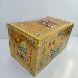 祭祀用品钱箱大号百宝箱纸扎钱柜纸活烧纸钱金条元宝周年上坟祭拜