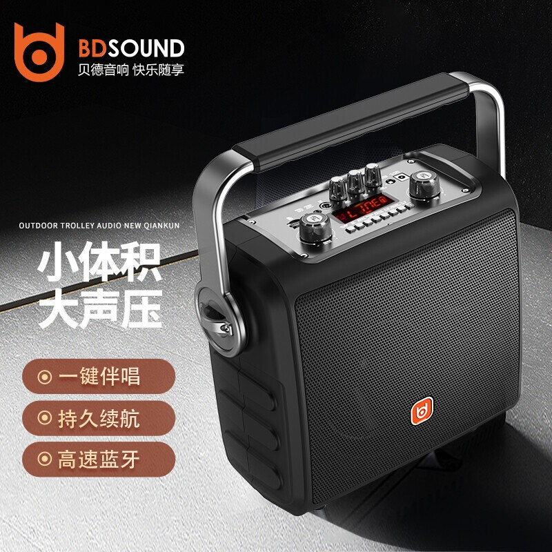 贝德0567户外K歌蓝牙音箱便携式小型大功率手提广场舞音响带话筒