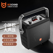 贝德0567户外K歌蓝牙音箱便携式 小型大功率手提广场舞音响带话筒
