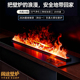 定制智能3D雾化壁炉仿真火嵌入法式 壁炉家用客厅装 饰假火焰加湿器
