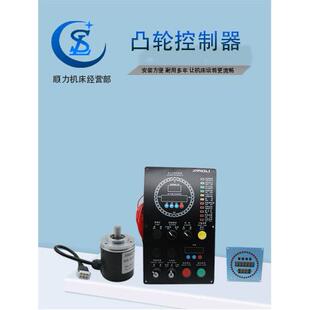 DUCH电子凸轮控制器CAM888 D1201803801Y801F M1大祺CAM888