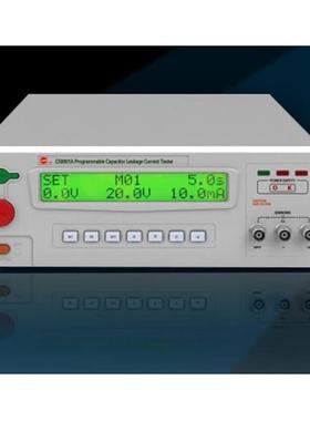 南京长盛CS9901ACS9901BCS9901C程控高压电容器漏电流仪