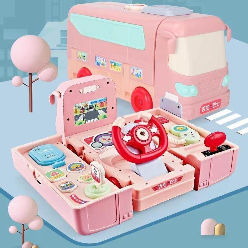 儿童百变巴士模型玩具带方向盘滑行汽车早教益智多功能故事游戏桌,畜牧/养殖物资,畜牧/养殖器械,淘宝优惠券,粉丝福利购,淘宝优惠卷