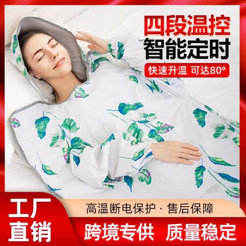 汗蒸箱家用全身排汗排湿袋家庭式桑拿房发汗沙棘排酸毯熏蒸水疗机
