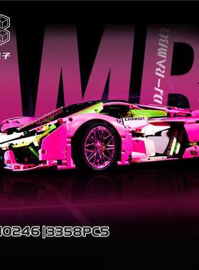 K盒子10246蓝博赛博朋克版跑车模型小颗粒儿童拼装插积木玩具车