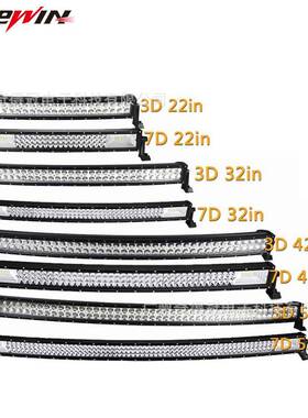 144W汽车工作灯防摔方形检修灯长条灯改装越野车车顶车灯