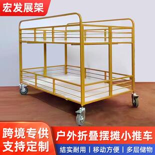 户外摆摊折叠小推车超市促销车服装店货车货架展销花车售柜展示架