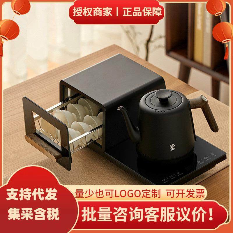 鸣盏全自动底部上水电热水壶茶台泡茶专用烧水壶带消毒不锈钢茶炉,自行车/骑行装备/零配件,更多零件/配件,淘宝优惠券,粉丝福利购,淘宝优惠卷