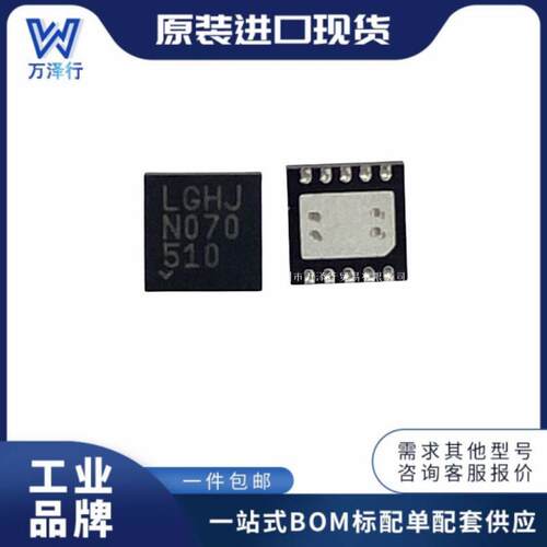 LT3090EDD#PBF电子元器件一站式配单封装DFN-10低压差稳压器22+