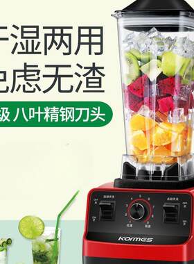 包邮榨汁机小型家用破壁机商用多功能炸果汁料理豆浆全自动