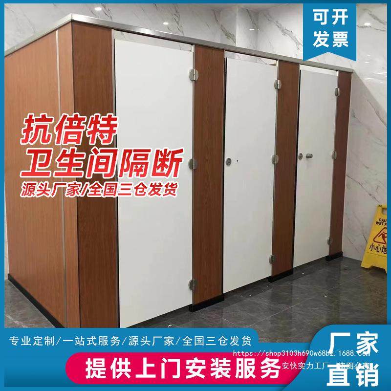 公共卫生间隔断板自装学校厕所隔断pvc抗倍特洗手间防潮防水隔板,清洗/食品/商业设备,风口/风叶/风机配件,淘宝优惠券,粉丝福利购,淘宝优惠卷