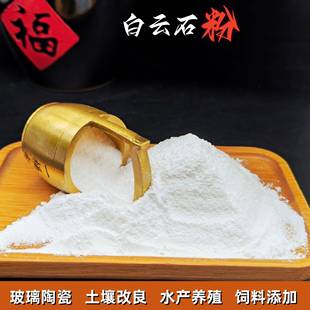 白石子水厂养殖白云石粉建材建筑白云石砂不发火地面地坪白云石