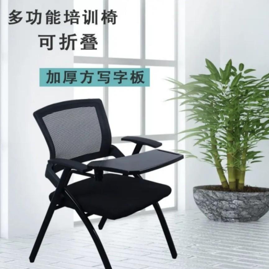 折叠培训椅加小桌板会议椅带写字板桌椅一体会议室折叠椅培训椅子图片