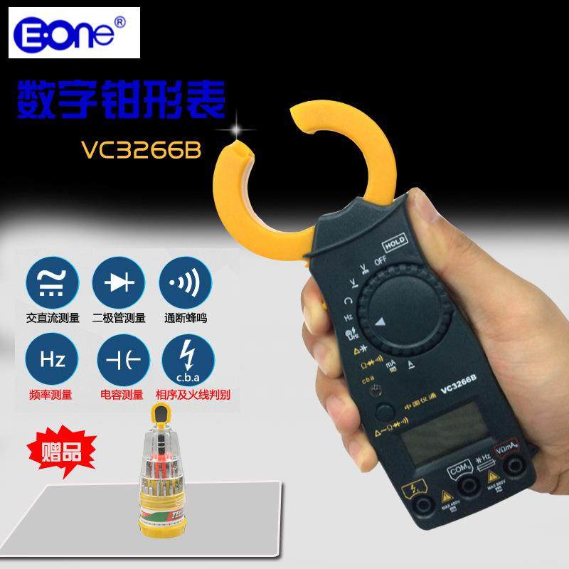 中国伊万数字钳形表VC3266L+/VC3266B/VC3266A万用表电流表,电子元器件市场,其它元器件,淘宝优惠券,粉丝福利购,淘宝优惠卷