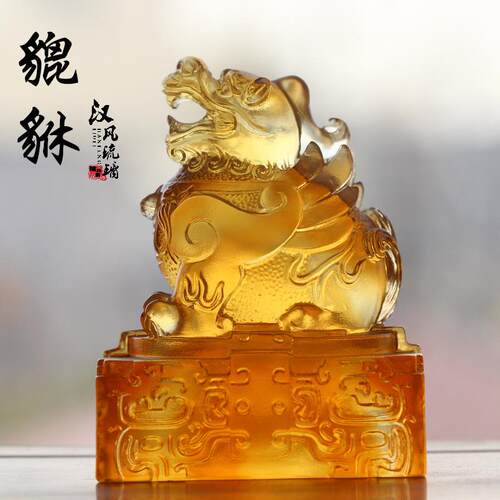 古法琉璃貔貅印章家用书房书法桌面摆放装饰刻字盖章印信送礼摆件