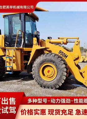 卡特装载机CAT950H966H966K装载机外贸采购车型价格实惠