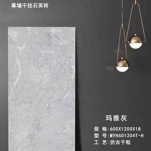 四川瓷砖600*1200*18干挂幕墙石英砖PC砖充足发货快速