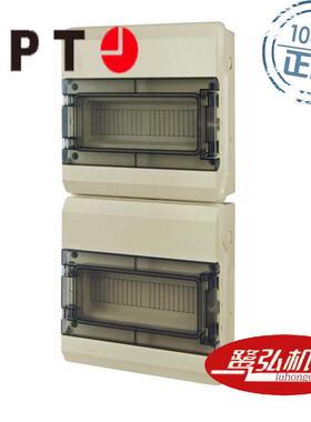 APT/上海二工XM-24长宽高630×297×125mmXM系列照明箱现货供应