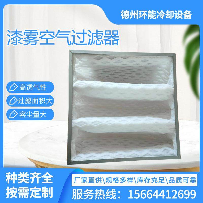 打磨烤房粉尘菱形过滤袋初中效过滤DPA袋式漆雾蜂窝空气过滤器,清洗/食品/商业设备,风口/风叶/风机配件,淘宝优惠券,粉丝福利购,淘宝优惠卷