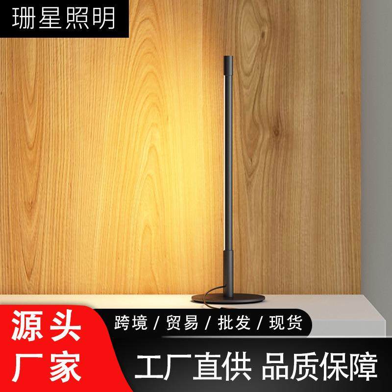 创意北欧卧室床头灯后现代简约线条LED灯书房线条护眼阅读台灯,自行车/骑行装备/零配件,更多零件/配件,淘宝优惠券,粉丝福利购,淘宝优惠卷