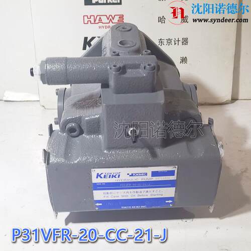 tokyokeiki/tokimec油泵P31VR-20-CM-21-S121-J现货东京计器N5.5