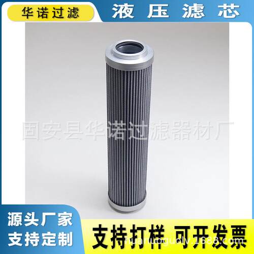 替代MAHLE马勒液压油滤芯PI35025DNDRG25PI24040DNSMX16折叠滤芯