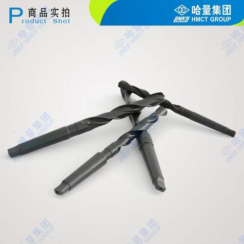 哈量锥柄麻花钻头锥钻15mm-22.5mm车床钻头莫式钻头